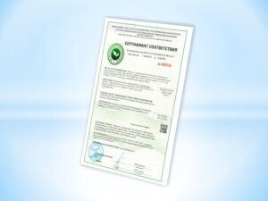 сертификат соответствия на удобрения