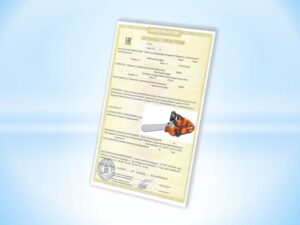 Сертификат соответствия бензопилы